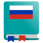 Logo of Russian Dictionary - Offline android Application 